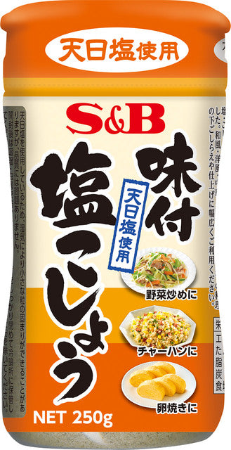 "S&B"AJITSUKI SHIOKOSYO 250G(5)