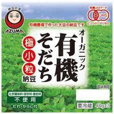 YUKI SODACHI GOKUKOTSUBU NATTO 40GX3