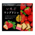 STRAWBERRY LANGUE DE CHAT 90G (30)