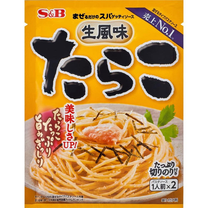 "S&B" MAZERU DAKENO SPAGHETTI SAUCE TARAKO 53.4G