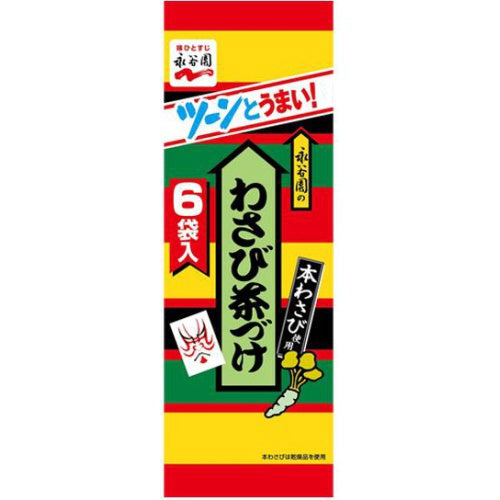 "NAGATANIEN" WASABI CHAZUKE6P(10*6)
