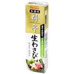 "HOUSE" Ryotei Nama Wasabi 33GR (10)