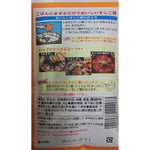 "TAMANOI" SUSHI NO KO 75G(20)
