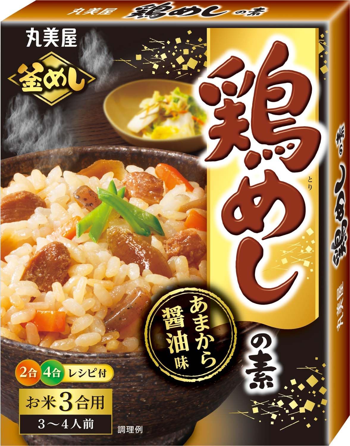 "MARUMIYA" TORIMESHI NO MOTO 210G (8)