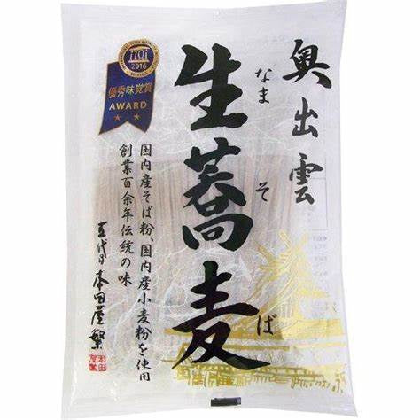 "HONDA" EX KOKUSAN NAMA SOBA TSUYU NASHI 200G (12)