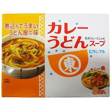 "HIGASHIMARU"CURRY UDON SOUP 3 FUKURO IRI 51G