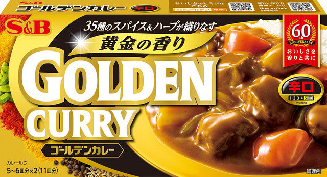 "S&B" GOLDEN CURRY JP HOT 198G (10)