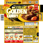 "S&B" CURRY DORÉ JP FORT 198G (10)