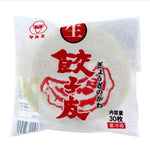 MARUMI GYOZA NO KAWA 30 STUKS (30)