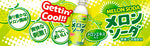 SANGARIA" SODA MÉLON 500G(24)