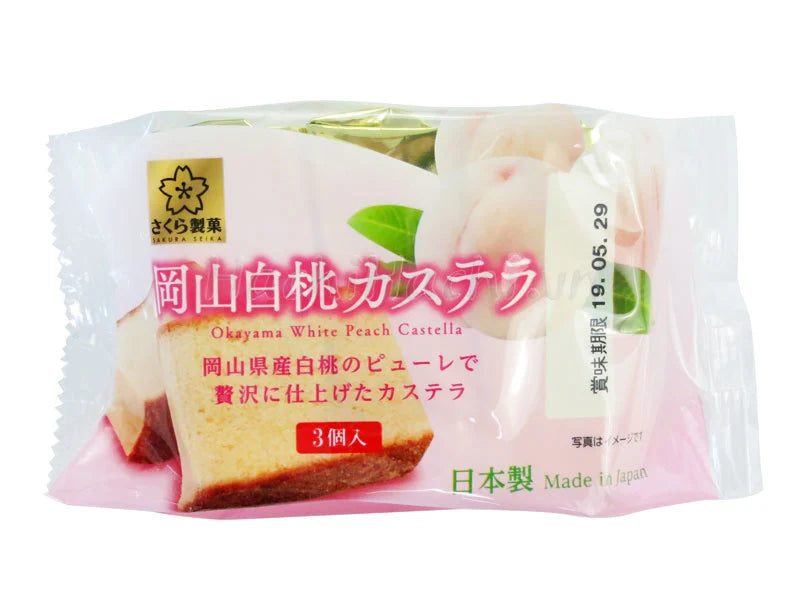 "SUNLAVIEEN" HAKUTO CASTELLA OKAYAMA 40G
