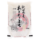 AKITA KOMACHI 5KG(4)