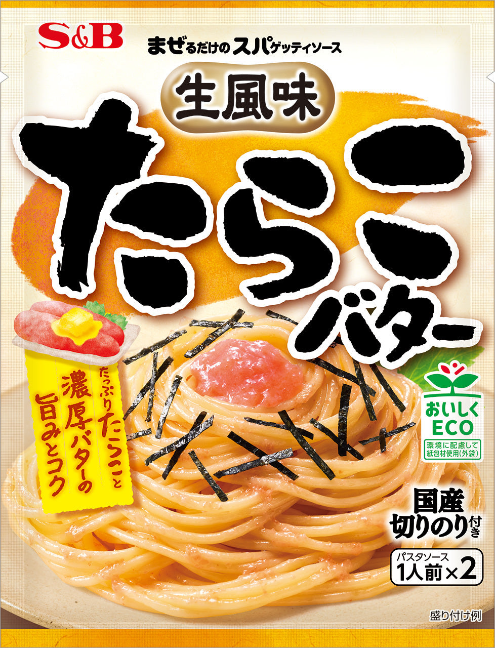 "S&B" MAZERU DAKENO SPAGHETTI SAUCE TARAKO BUTTER 53.4G